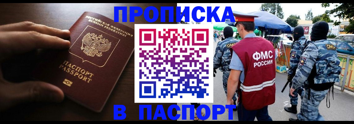 пропишу в квартире в Уяре